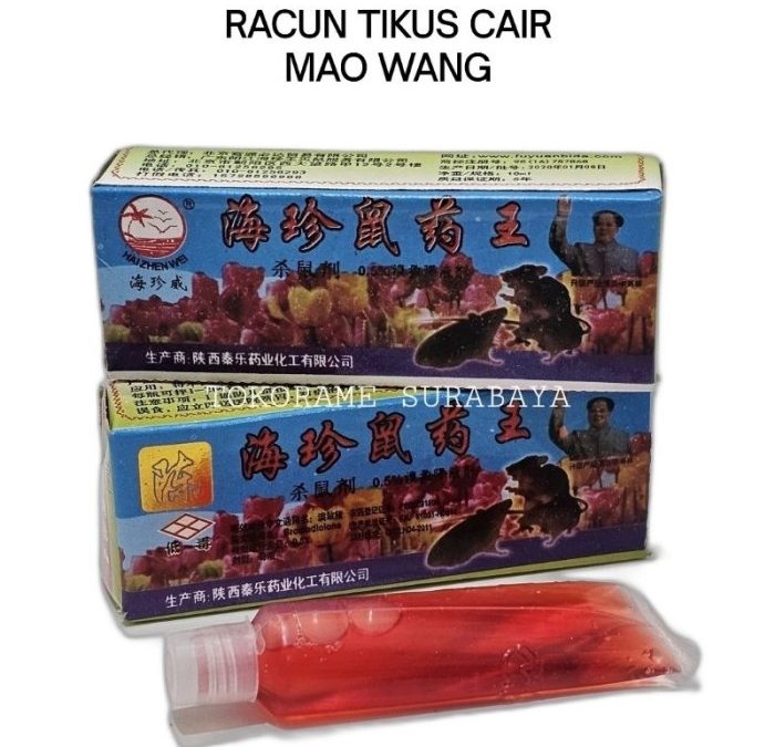 Jual Racun Tikus Cair Mao Wang Obat Pembasmi Hama Tikus Maowang Tetes ...